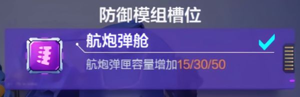机动都市阿尔法