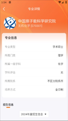 橙啦