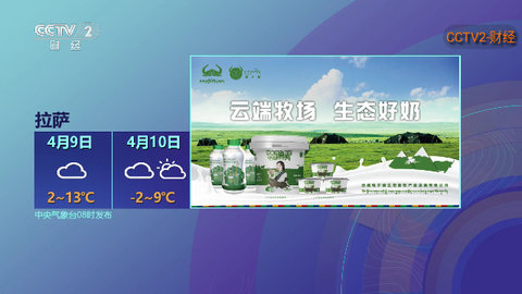 红牛TV电视盒子版