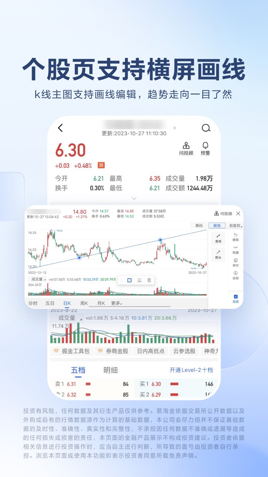 广发证券易淘金APP v12.7.1.0官方最新安卓版