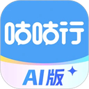 咕咕行官方版下载