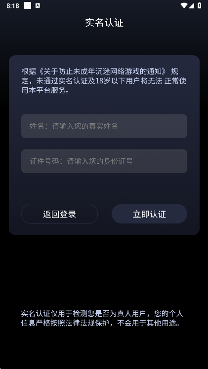 注意事项配图1