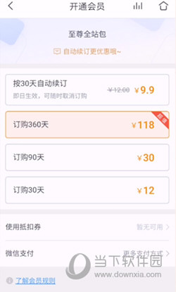 咪咕阅读APP下载