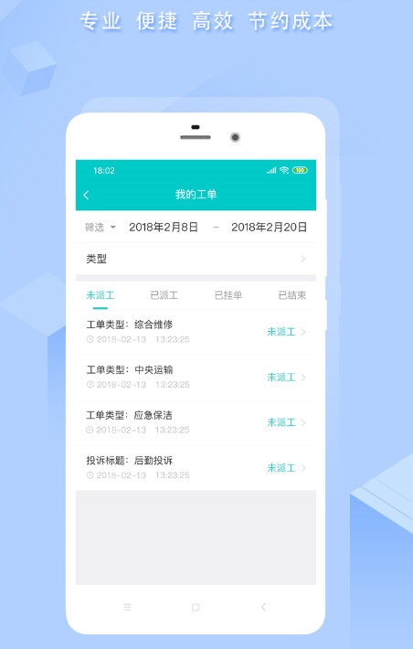 医帮手1