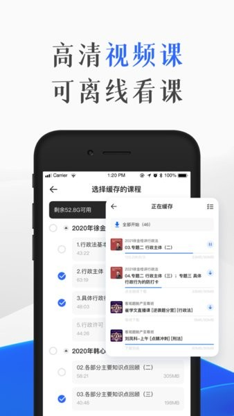 瑞达教育APP