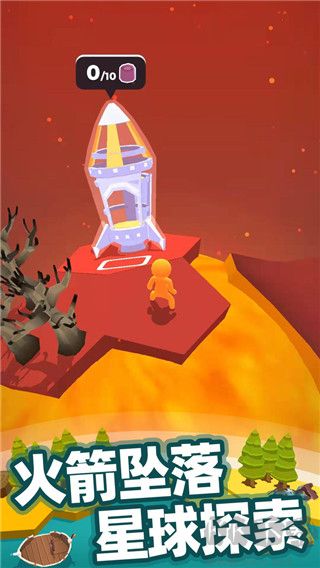 我的小小宇宙老版 v1.0.1安卓版 