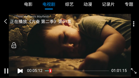 茶杯虎搜索影视最新版