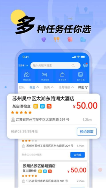 理查得APP