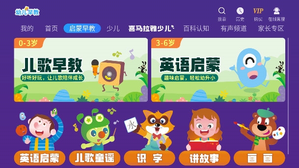 使用说明配图3