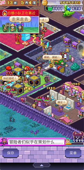 魔王城物语汉化版