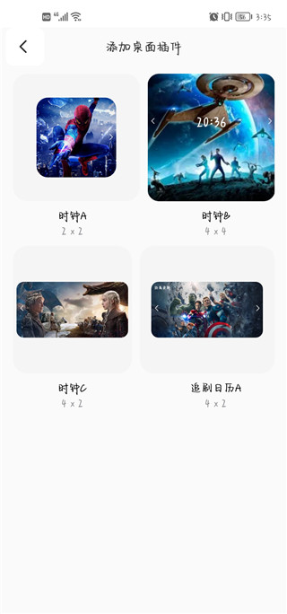 使用教程截图4