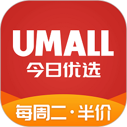 umall今日优选app官方下载安装