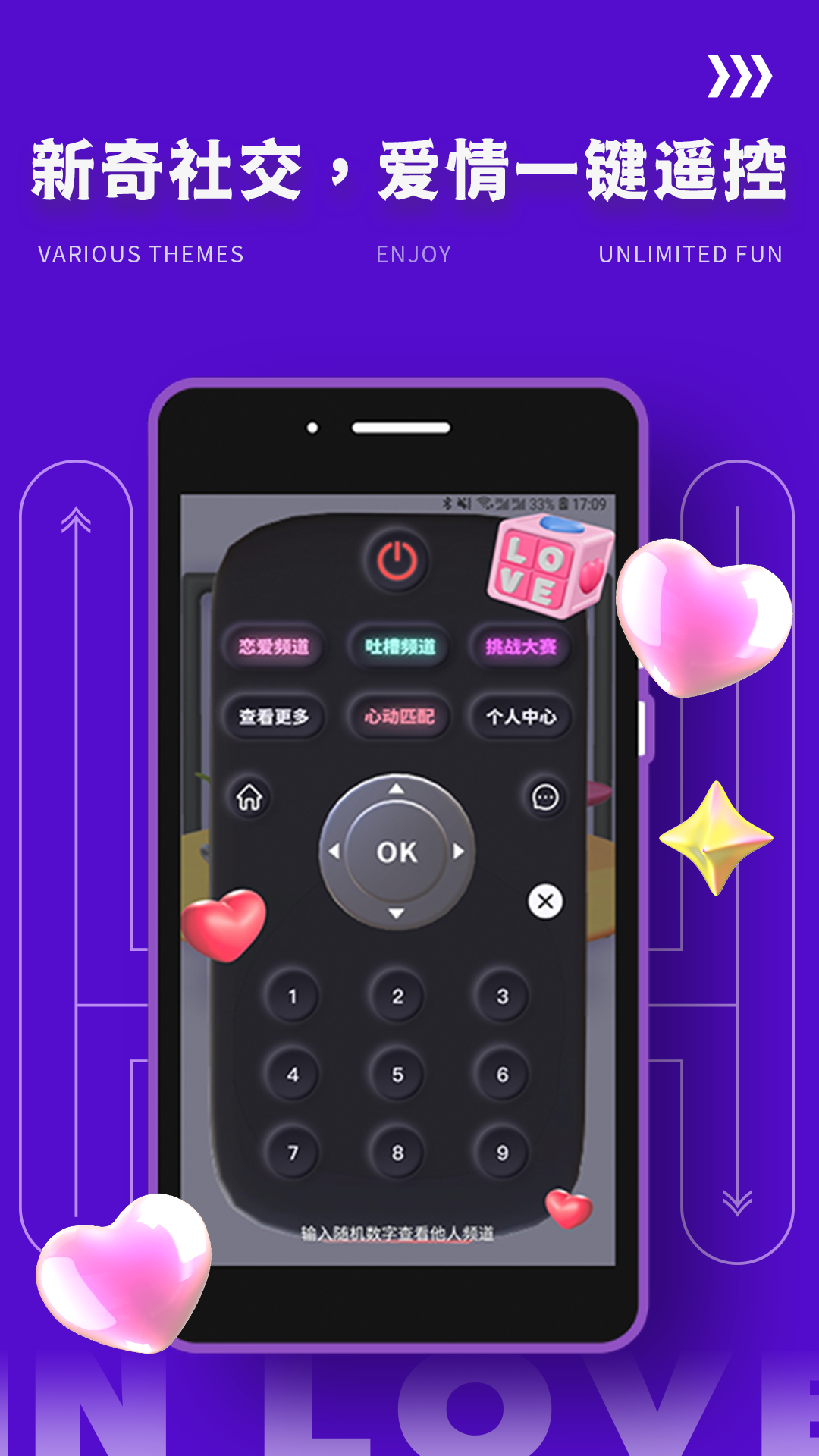 yodo交友软件 v1.0.1