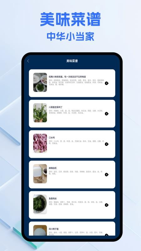 真香大饭店乐园app v1.1.1