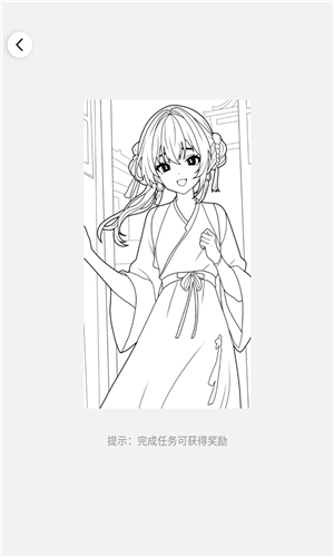 涂个小组件