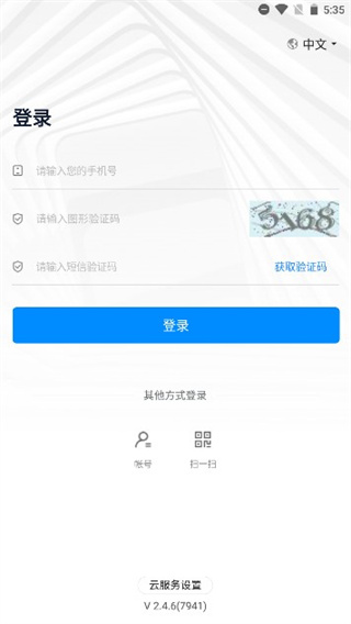 使用说明配图1