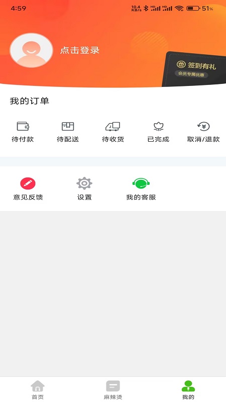丹江生活1
