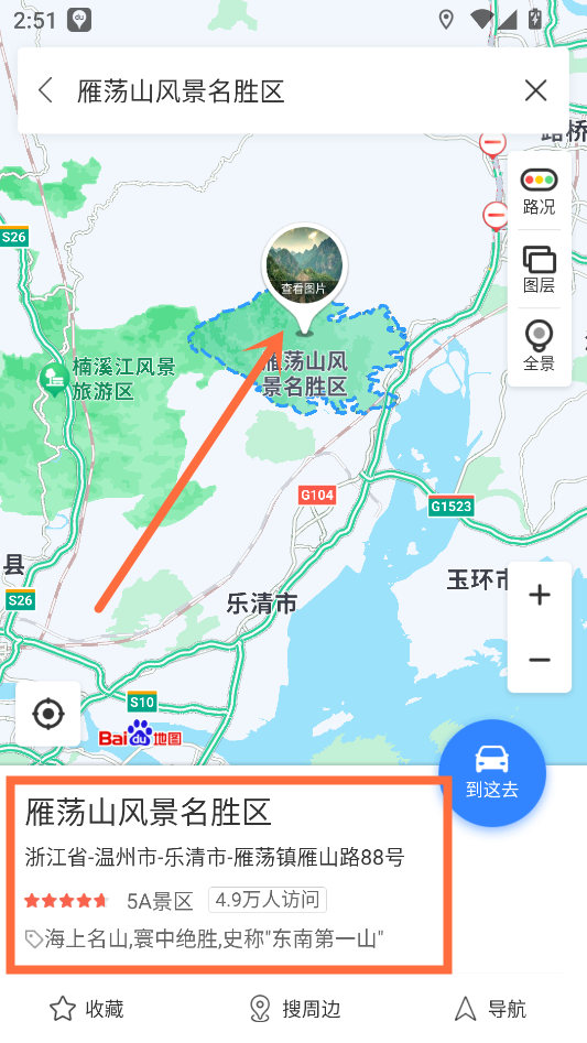 基本使用指南截图2