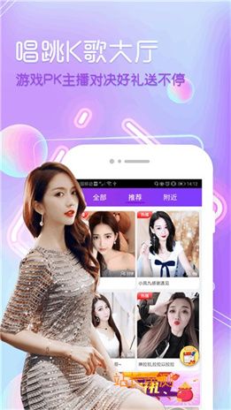 凤凰直播app官方版截图3