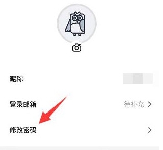 不背单词手机版截图10