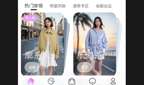 Lookie穿搭A(yù)PP2025官方版