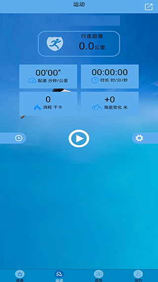 fithere手环app v1.73