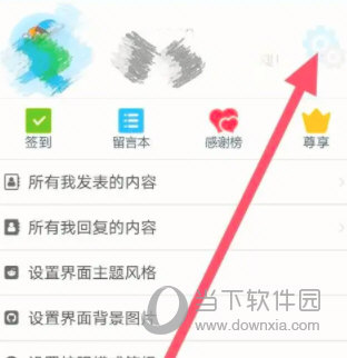 点读通APP