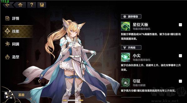 悠久之树官网版v1.5.2安卓版 