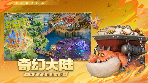 龙石战争罗宾最强龙石搭配