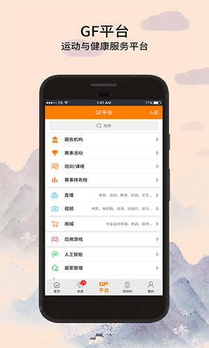 ȫ񶯶׿v2.1.62