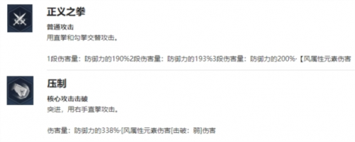 我独自升级arise韩国版游戏截图11
