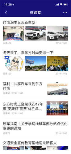 软件亮点配图1