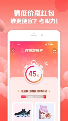 淘宝谷歌版 v10.48.30