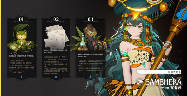 白荆回廊手游最新版