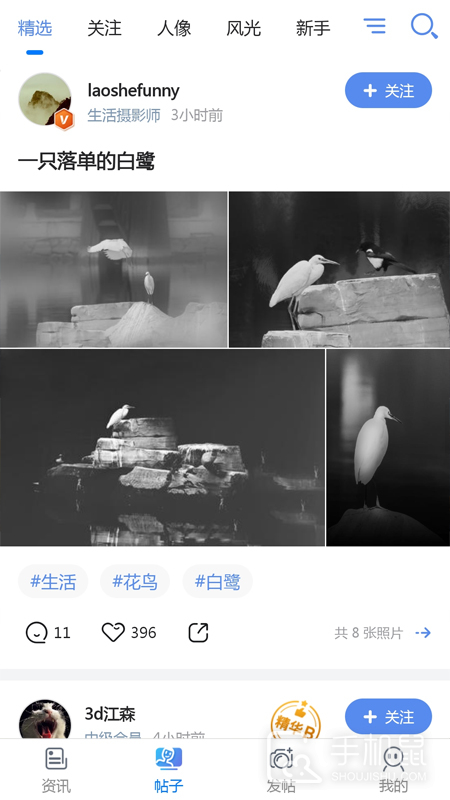 蜂鸟摄影 v5.2.5
