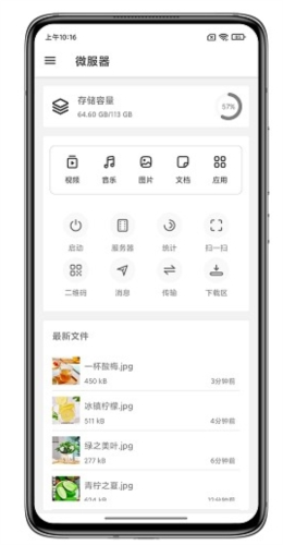 MicroSvr图片3