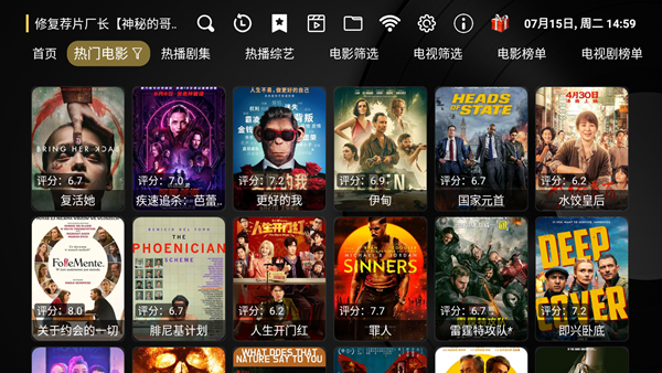 电视壳子ShellTV v1.5_shell