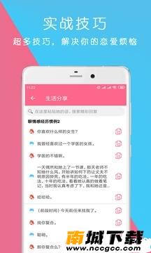 预览图2