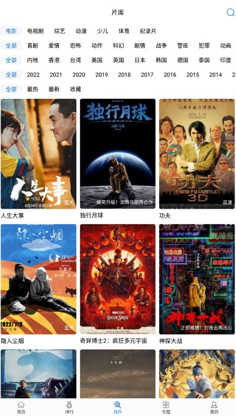 快狗视频 v1.2.7免费下载