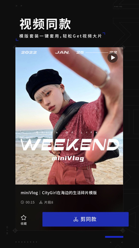 型影app v3.23.3