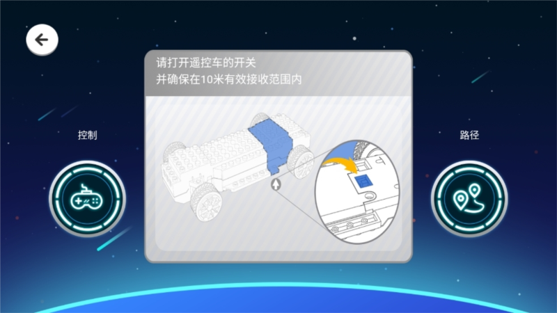 cadasmart乐高编程3