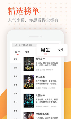 小说亭app v2.3.9