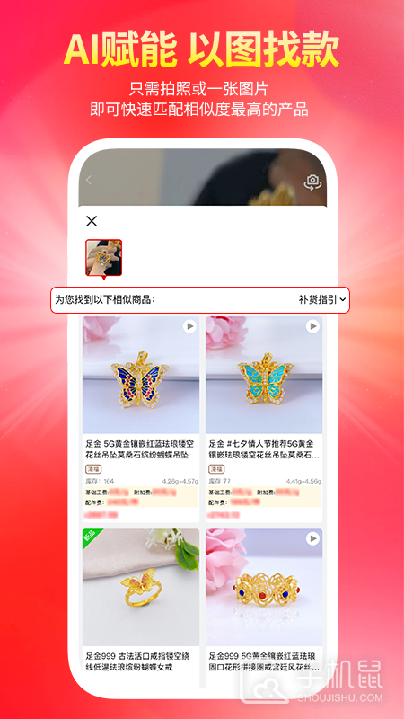 找金 v2.8.3