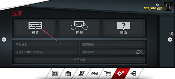 极品飞车17最高通缉手游