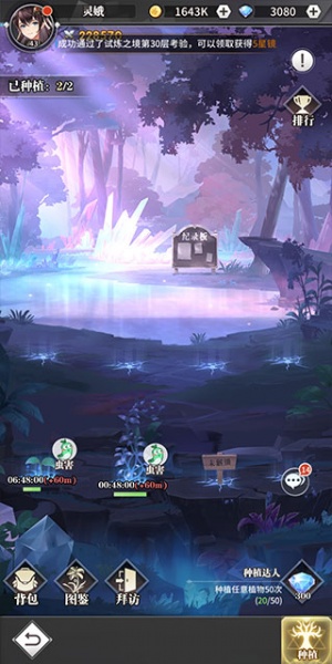 斗罗大陆武魂觉醒小米版