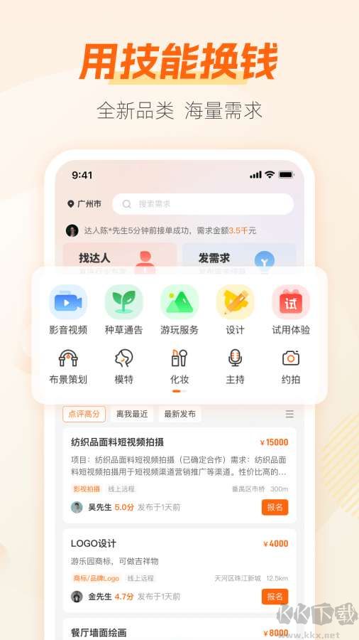 ְèappٷа氲װv10.2.5