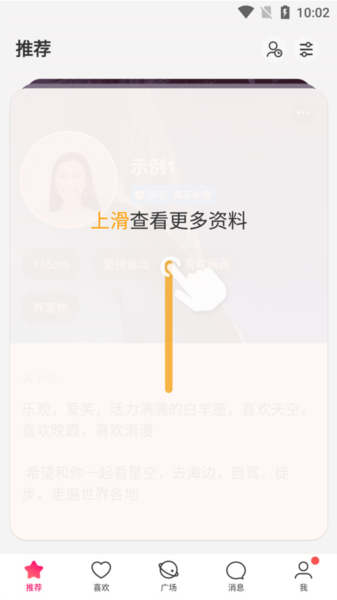 ǣapp2