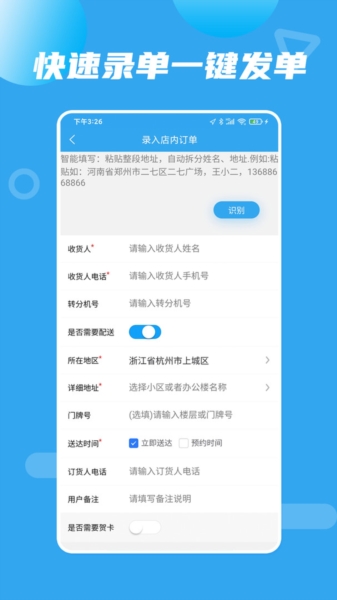 花集通14
