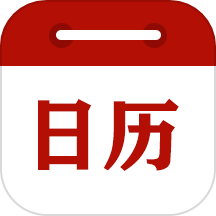 时刻日历最新版 V1.8.5下载
