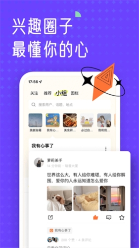 遥望壁纸安卓版 v6.9.5